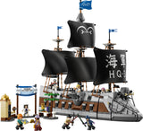 LEGO 75646 ONE PIECE GARP'S MARINE BATTLESHIP AGE: 9+