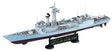 Academy 1/350 USS Oliver Hazard Perry FFG-7 Plastic Model Kit *Aus Decals* 14102