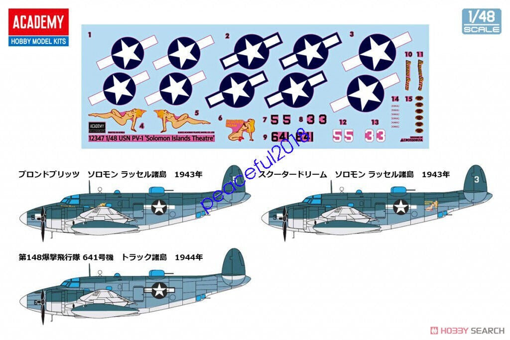 Academy 1/48 USN PV-1 Solomon Islands Theatre Plastic Model Kit 12347*Aus Decals*