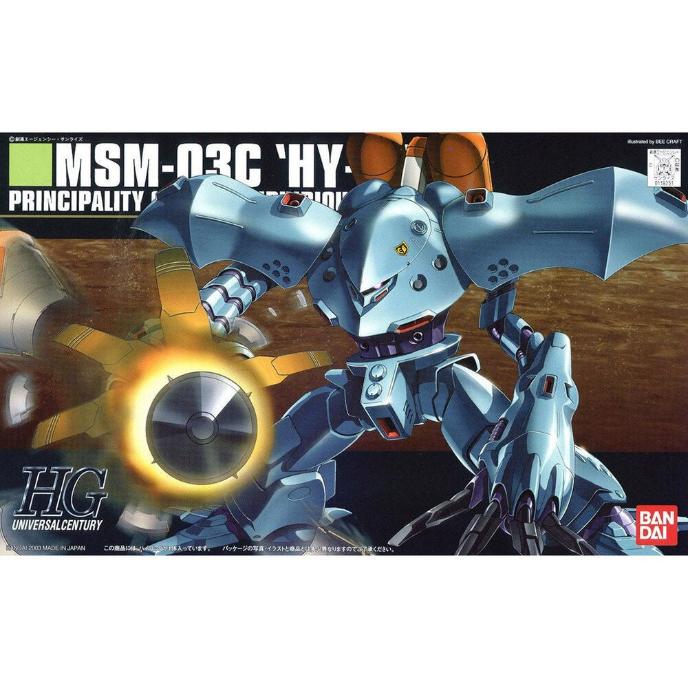 Bandai 1/144 Hguc Msm-03c Hy-gogg