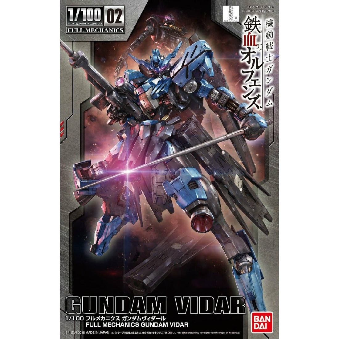 Bandai 1/100 Full Mechanics Gundam Vidar