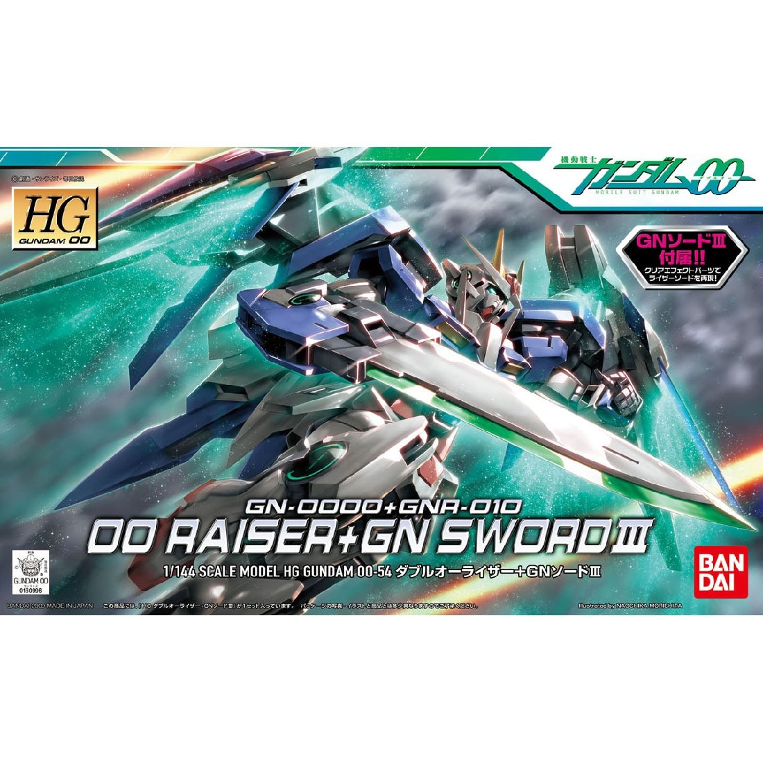 BANDAI 1/144 OO RAISER + GN SWORD III