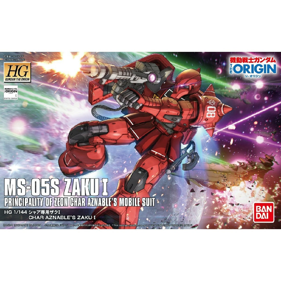 Bandai 1/144 Ms-05s Zaku I