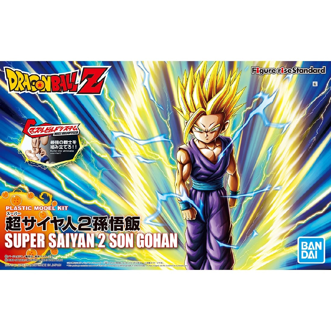 BANDAI Figure-rise Std. SS 2 SON GOHAN