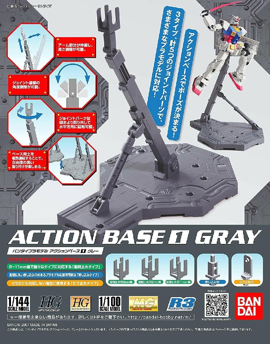 BANDAI 1/100 ACTION BASE 1 (GRAY)