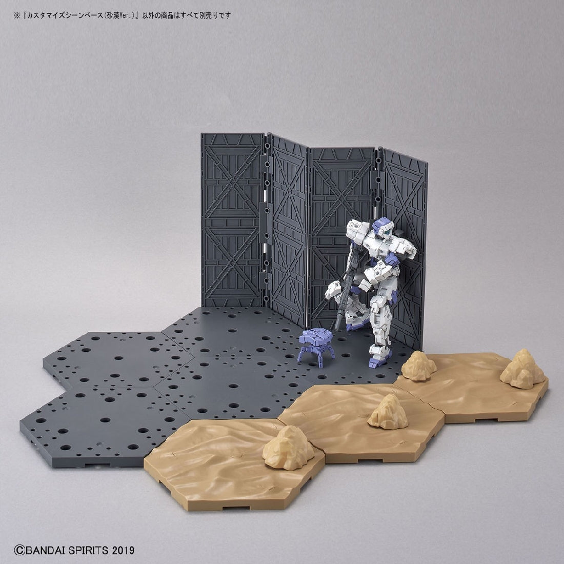 Bandai Customize Scene Base Desert