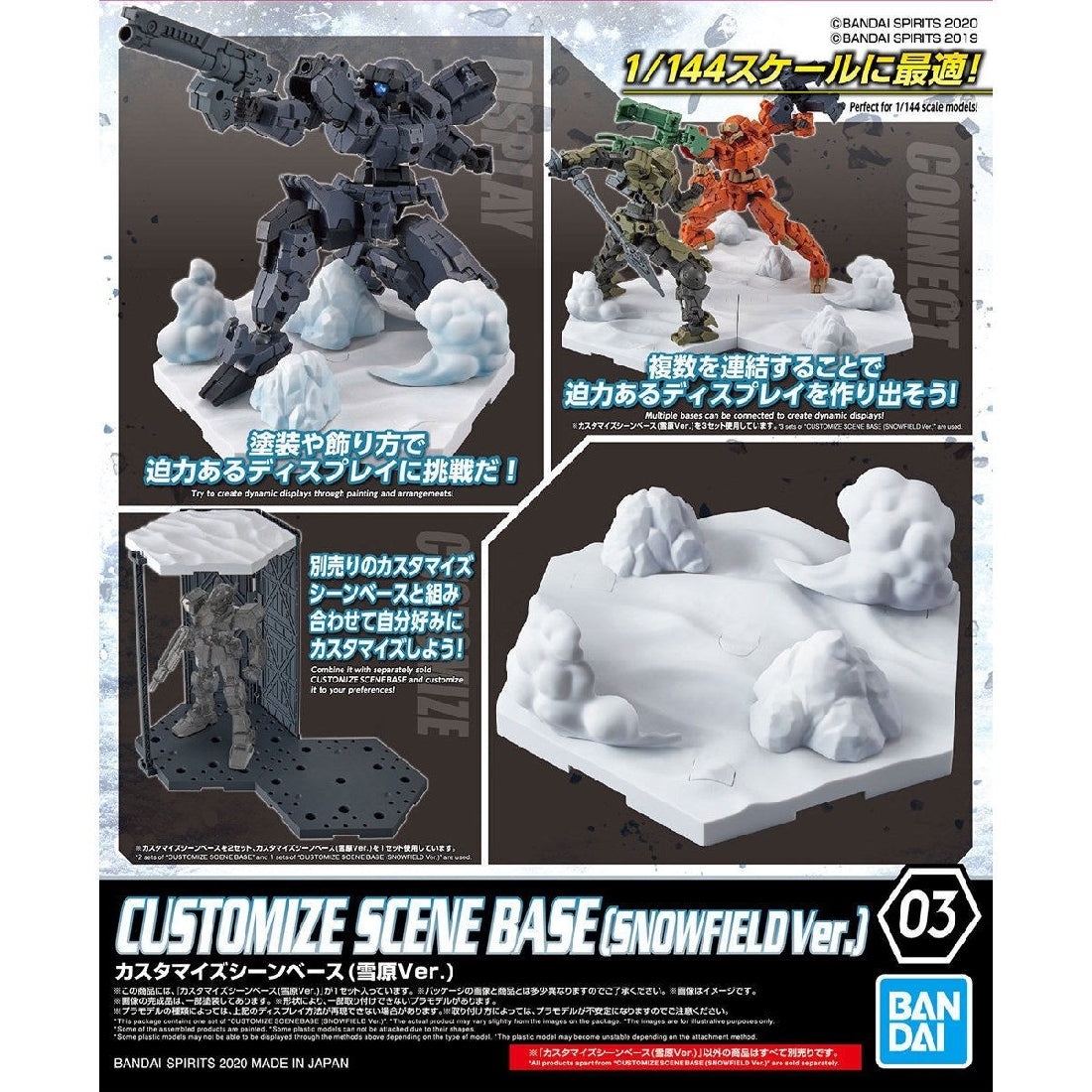 Bandai Customize Scene Base Snowfield