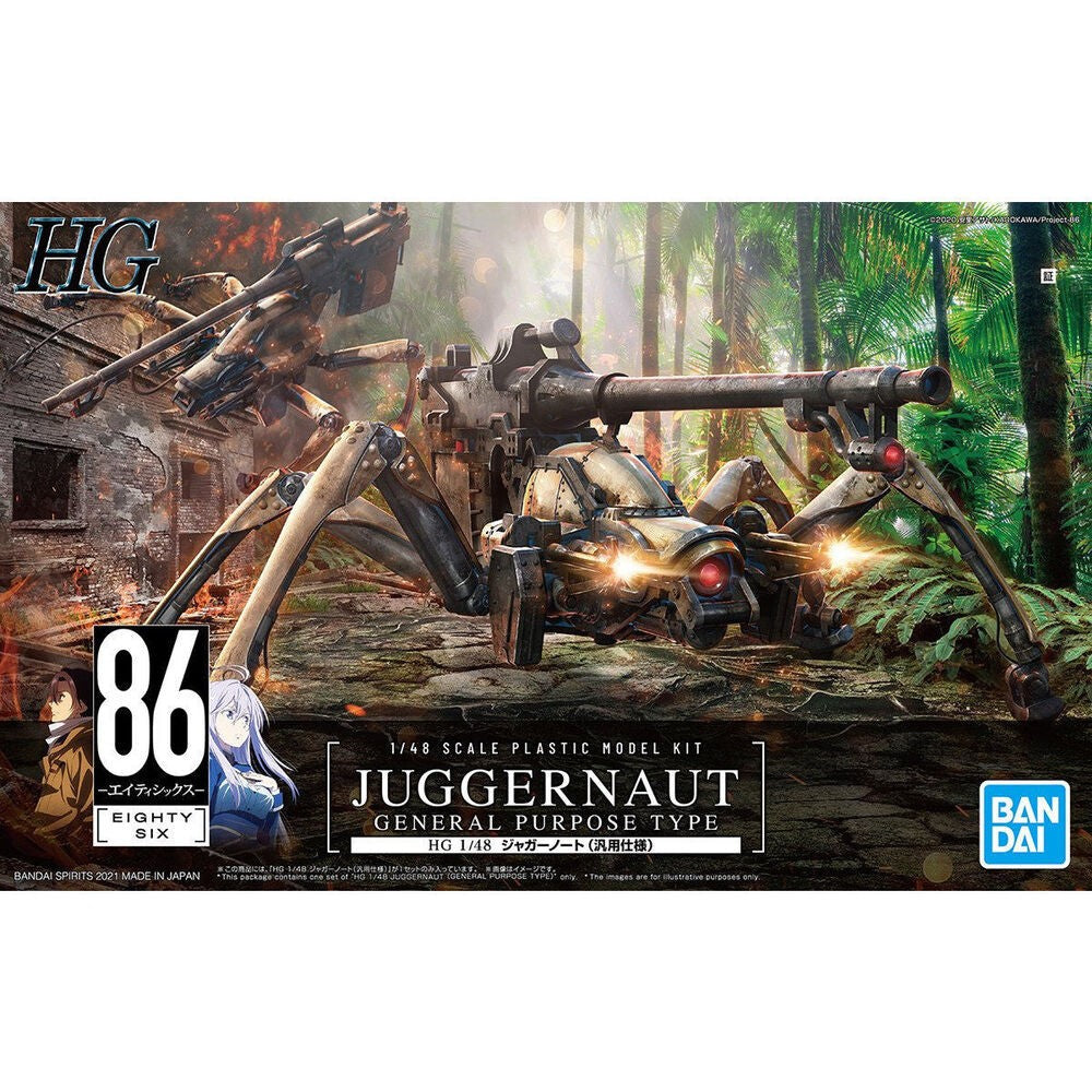 Bandai 1/48 Juggernaut (general Purpose Type)