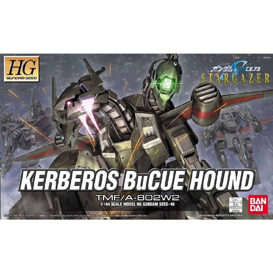 Bandai Hg Kerberos Bucue Hound