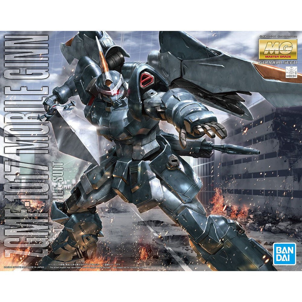 Bandai 1/100 Mg Mobile Gun