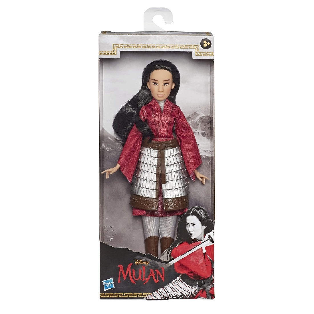 Disney Mulan Doll - Hua Mulan