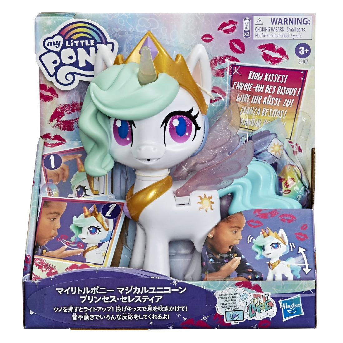 My Little Pony Magical Kiss Unicorn